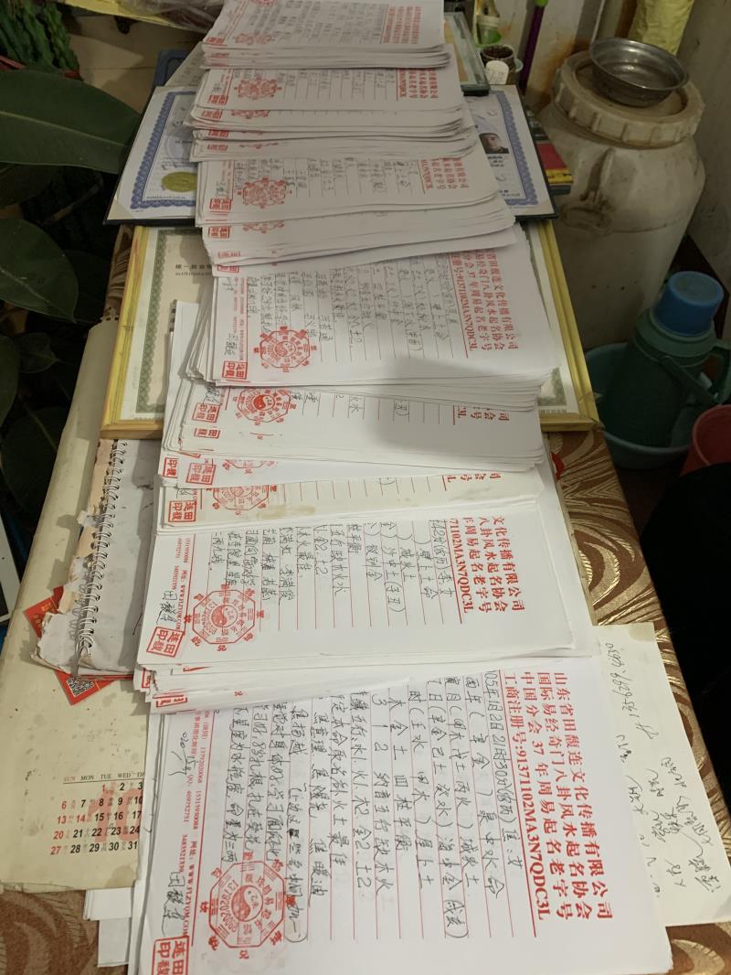 湾里用案例说话 起名实力