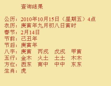 湾里尚名轩起名
